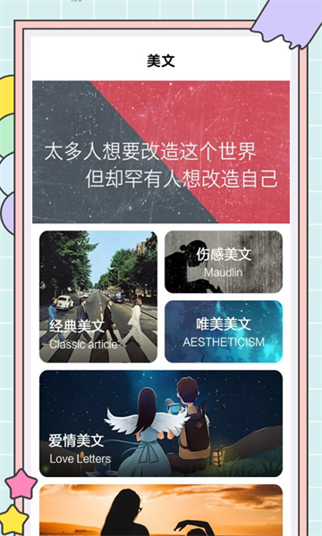 秘塔快寫(xiě)免費(fèi)版