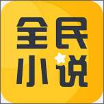 狂讀小說