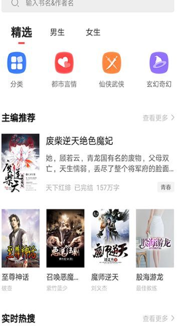 狂讀小說