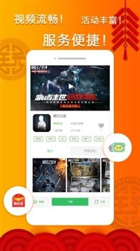 拇指玩游戏盒官网版