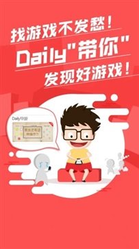 拇指玩游戏盒官网版