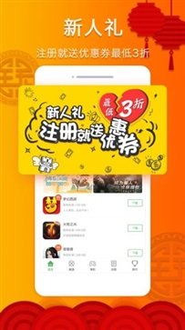 拇指玩游戏盒官网版