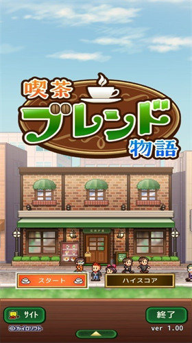 开罗咖啡店物语安卓汉化版