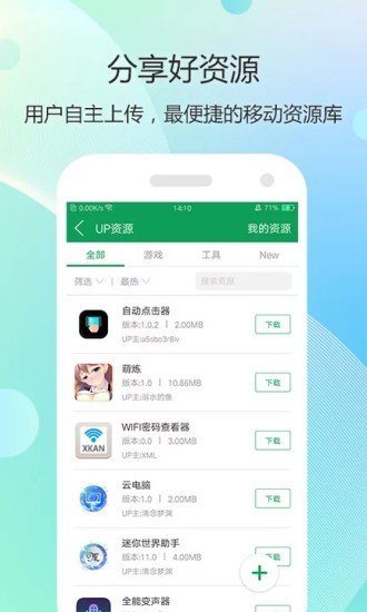 7299游戏盒子