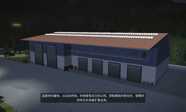 模拟建造3全车辆解锁版