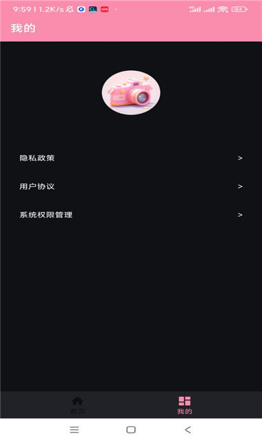 美漫相機