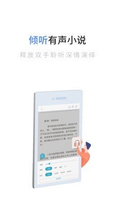 青檸小說免費版