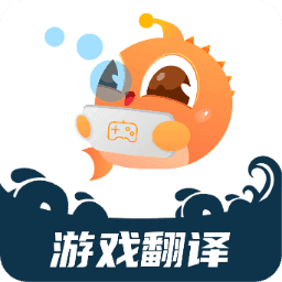 泡泡游戲翻譯