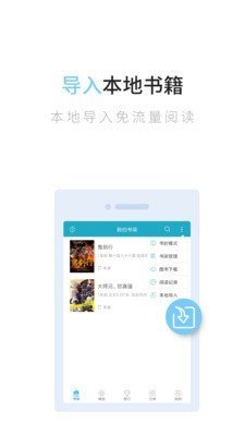青檸小說