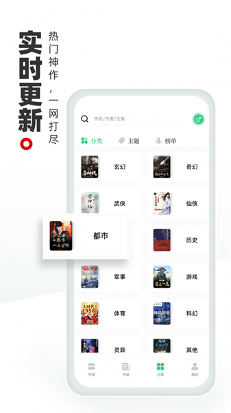 書海閣永久vip版