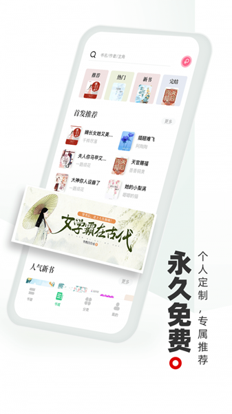 書海閣永久vip版