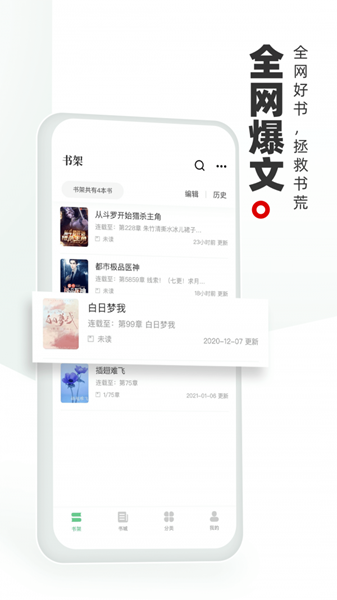 書海閣永久vip版