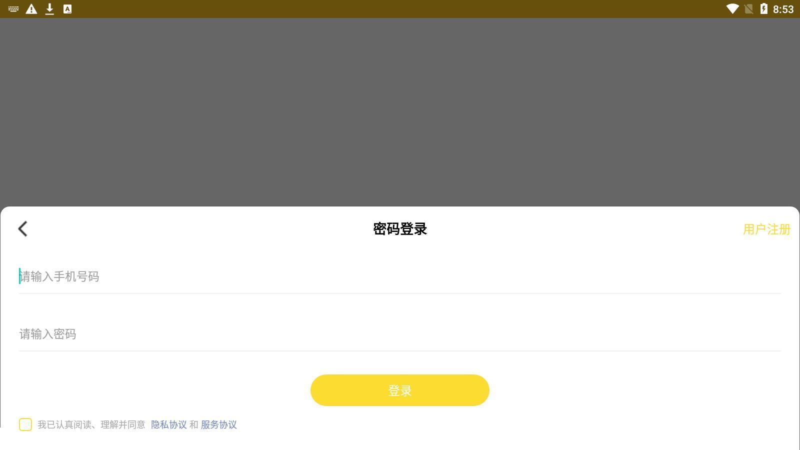好樂表情包
