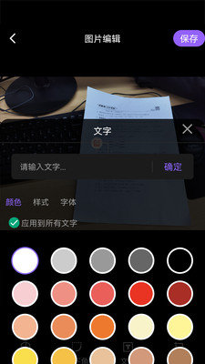 定制水印時間相機