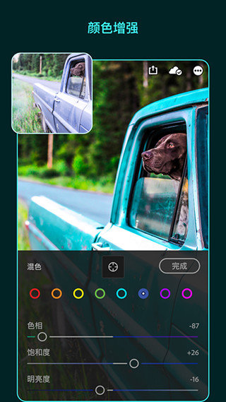lightroom免費版安卓版