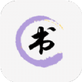 墨书阁官网版