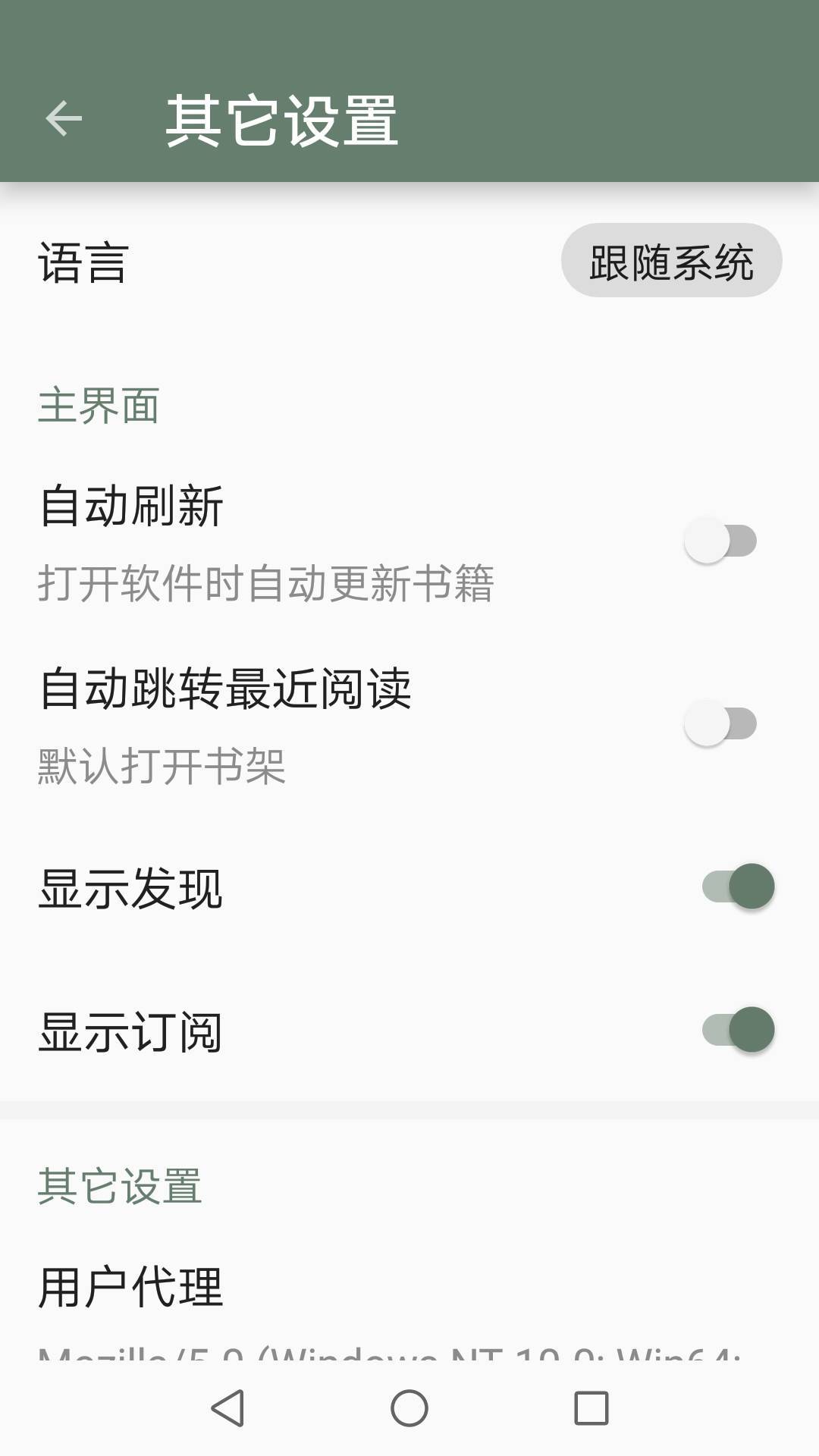 墨书阁官网版