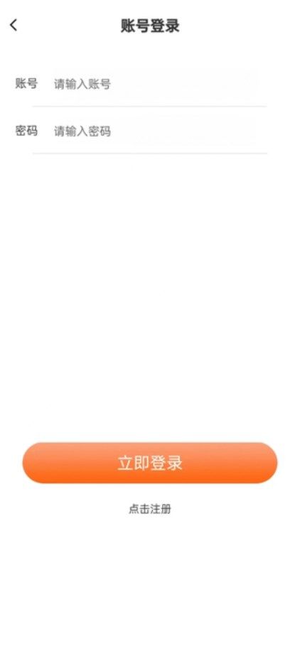 鴨場管家