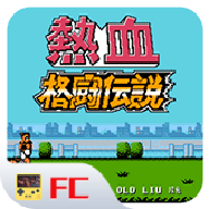FC热血格斗