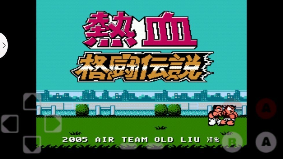 FC热血格斗