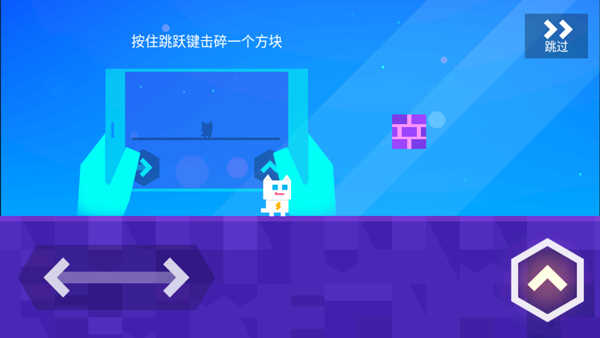 超级幻影猫游戏