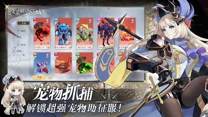 史莱姆与地下城正版