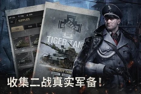 战火勋章最新版
