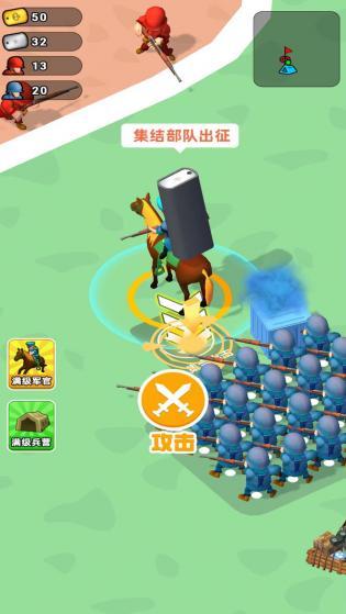 军团大统帅最新版