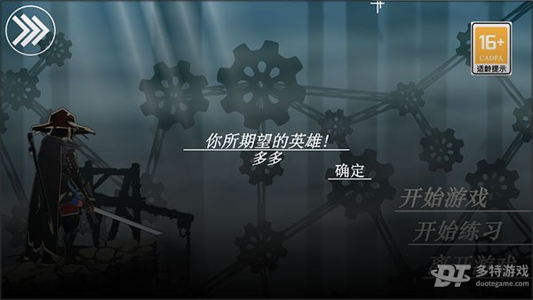 剑影寻光