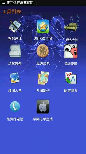 小腎魔盒下載舊版