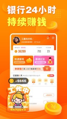 快看点
