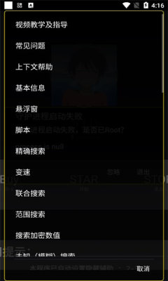 綿羊3.0修改器直充