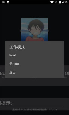 綿羊3.0修改器直充