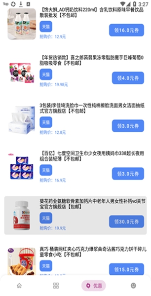 小磊軟件庫4.0