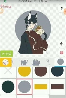 picrewme中文版