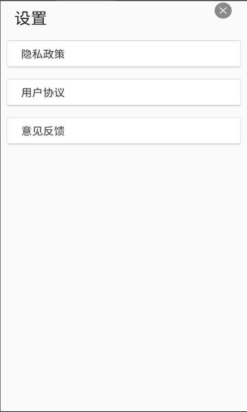 柒號科學計算器app