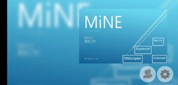 MiNE官網(wǎng)版
