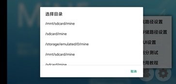 MiNE官網(wǎng)版