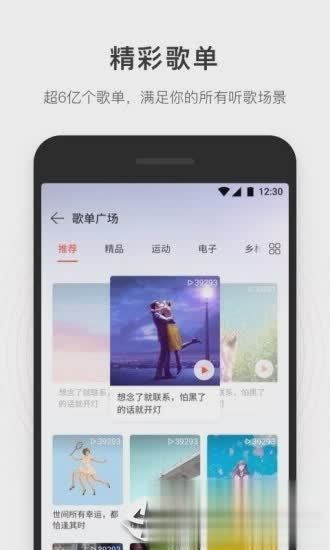 简音乐官网版