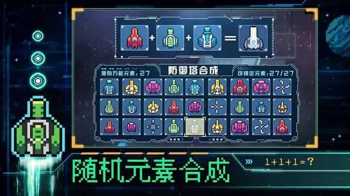 重构游戏