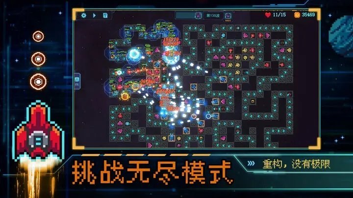 重构游戏