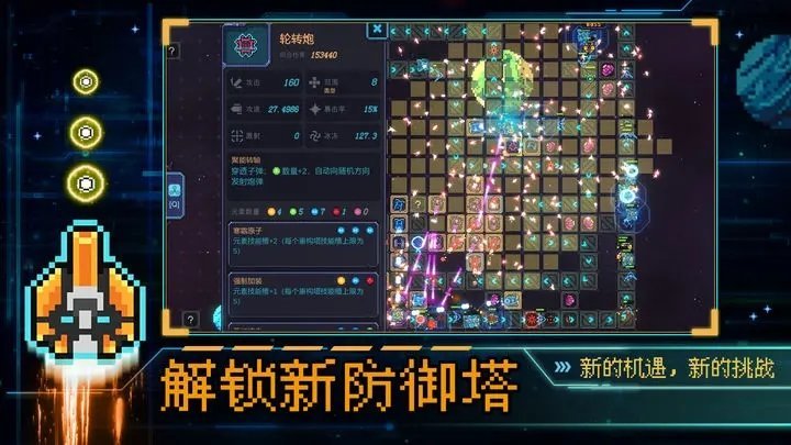 重构游戏