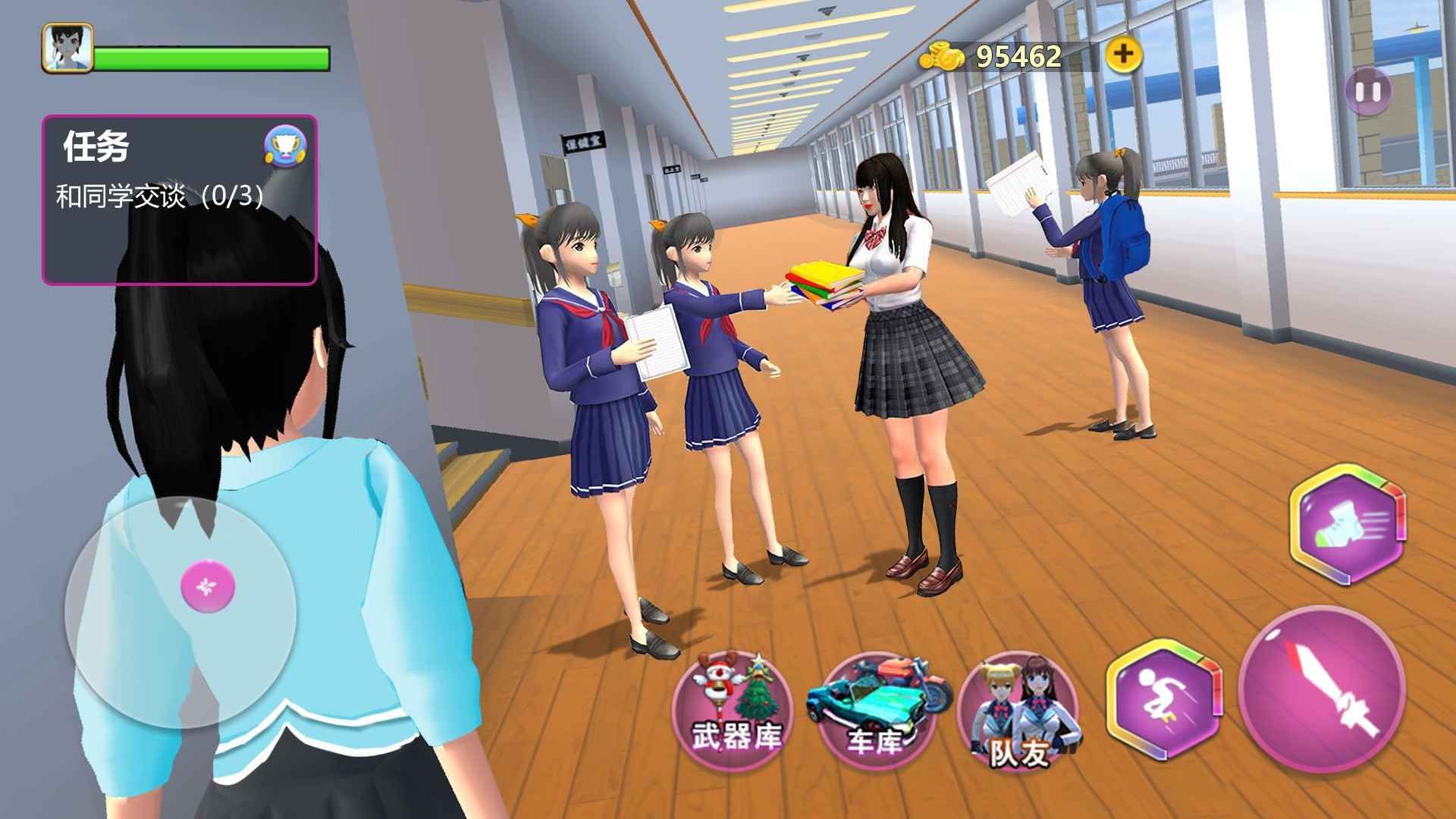 樱花大学模拟器官方版