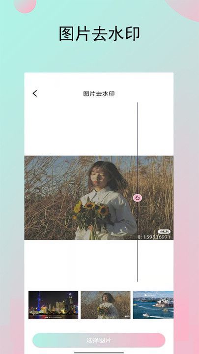 妙鴨相機秀
