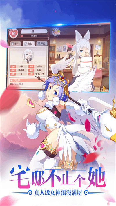 咱们穿越吧最新版