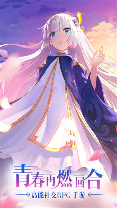咱们穿越吧最新版
