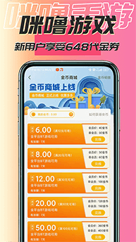 咪噜手游平台