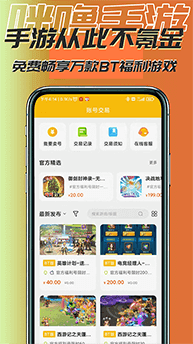 咪噜手游平台
