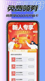 咪噜手游平台
