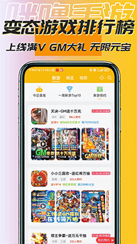 咪噜手游平台